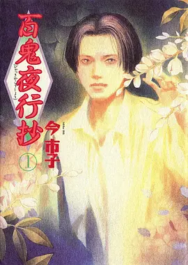 漫画网 机核少女 科幻机娘漫画在线阅读