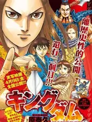 漫画网 百鬼夜市 妖怪日常漫画在线阅读